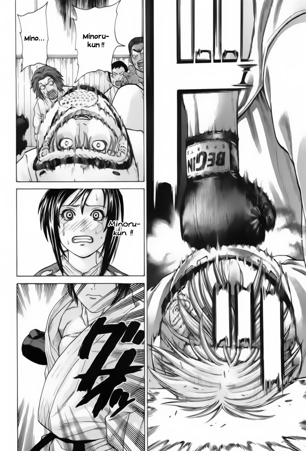 img Karate Shoukoushi Kohinata Minoru 12